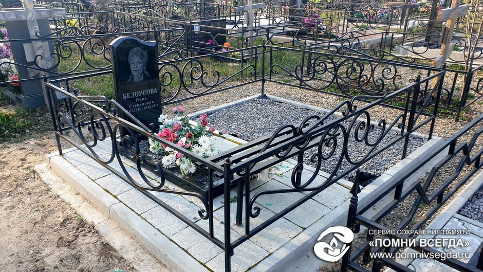 После работы